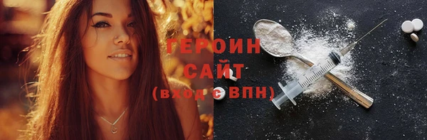 спайс Белокуриха