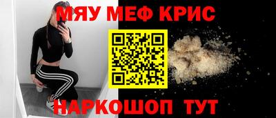MESCALINE Бийск