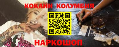 MESCALINE Бийск
