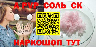первитин Берёзовский