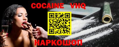 MESCALINE Бийск
