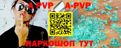 первитин Берёзовский