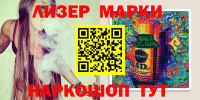 MESCALINE Бийск