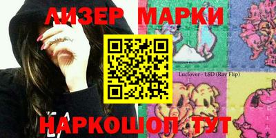 MESCALINE Бийск