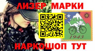 MESCALINE Бийск