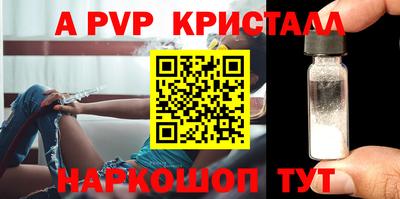 MESCALINE Бийск