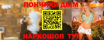 марки lsd Брянск