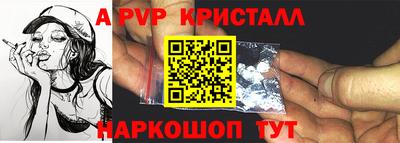 MESCALINE Бийск