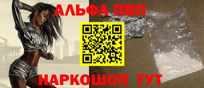 MESCALINE Бийск