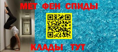 MESCALINE Бийск