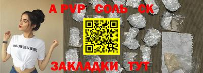 первитин Берёзовский