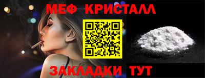 первитин Берёзовский