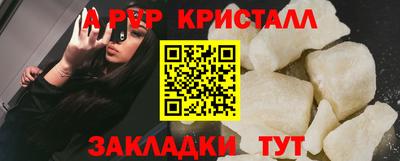 первитин Берёзовский