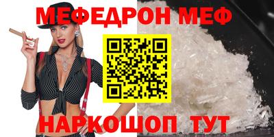 MESCALINE Бийск