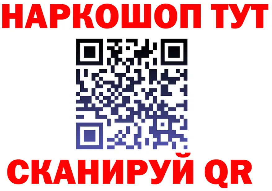 Наркошоп это Telegram Верхний Уфалей