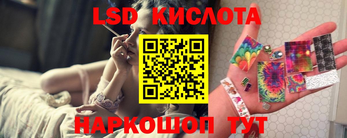 Верхний Уфалей  LSD-25 экстази кислота  Вход с VPN  ЛСД экстази кислота 