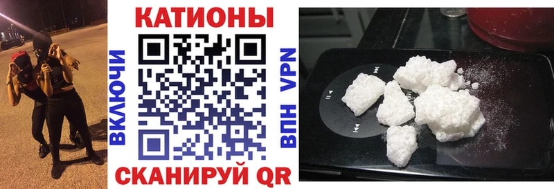 где найти   Верхний Уфалей  KRAKEN онион  МЯУ-МЯУ кристаллы 