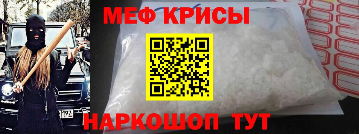 Мефедрон  Верхний Уфалей