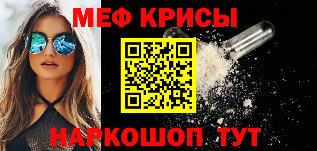 Меф кристаллы  COCAIN  Верхний Уфалей  ГАШИШ  Вход с VPN  MDMA  Кетамин 