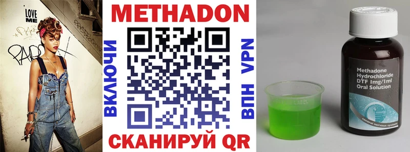 МЕТАДОН VHQ  blacksprut вход  Верхний Уфалей 
