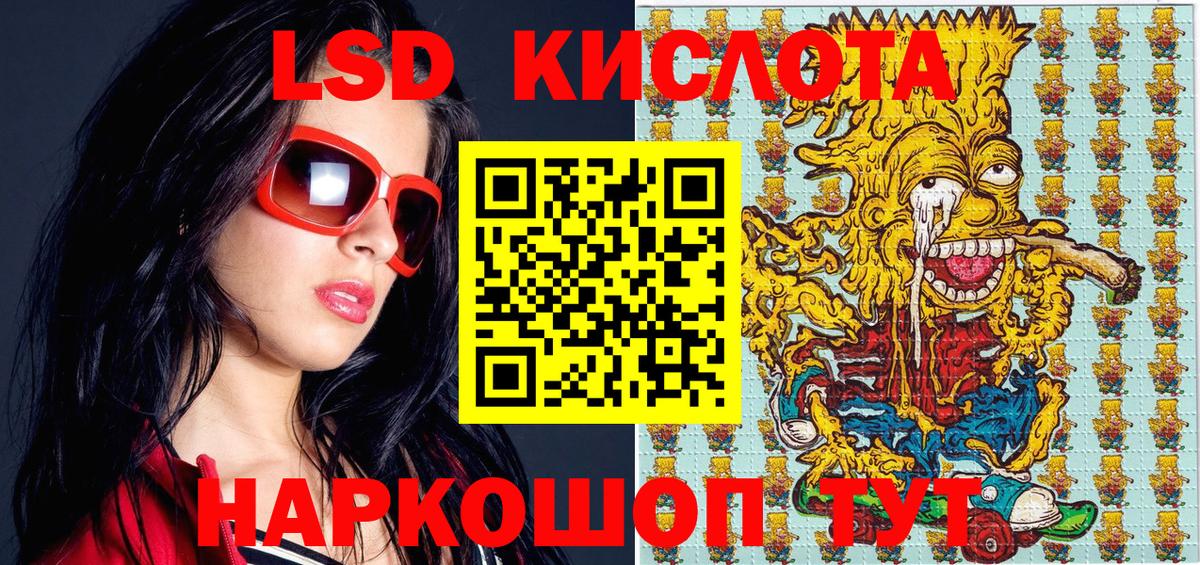 Марки N-bome 1,5мг  закладки  Марки N-bome 1,5мг  Верхний Уфалей  Вход с VPN 