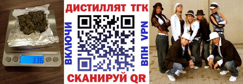 ТГК вейп с тгк  где продают   Верхний Уфалей 