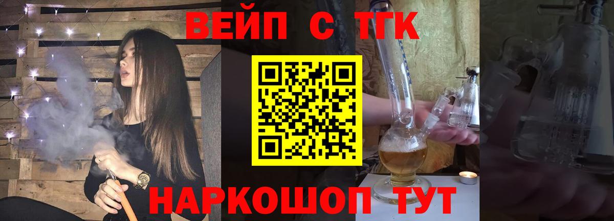 Верхний Уфалей  купить закладку  Вход с VPN  ТГК гашишное масло 