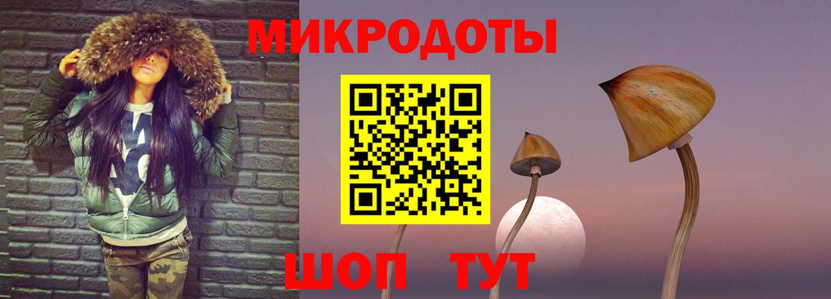 Галлюциногенные грибы Magic Shrooms Верхний Уфалей