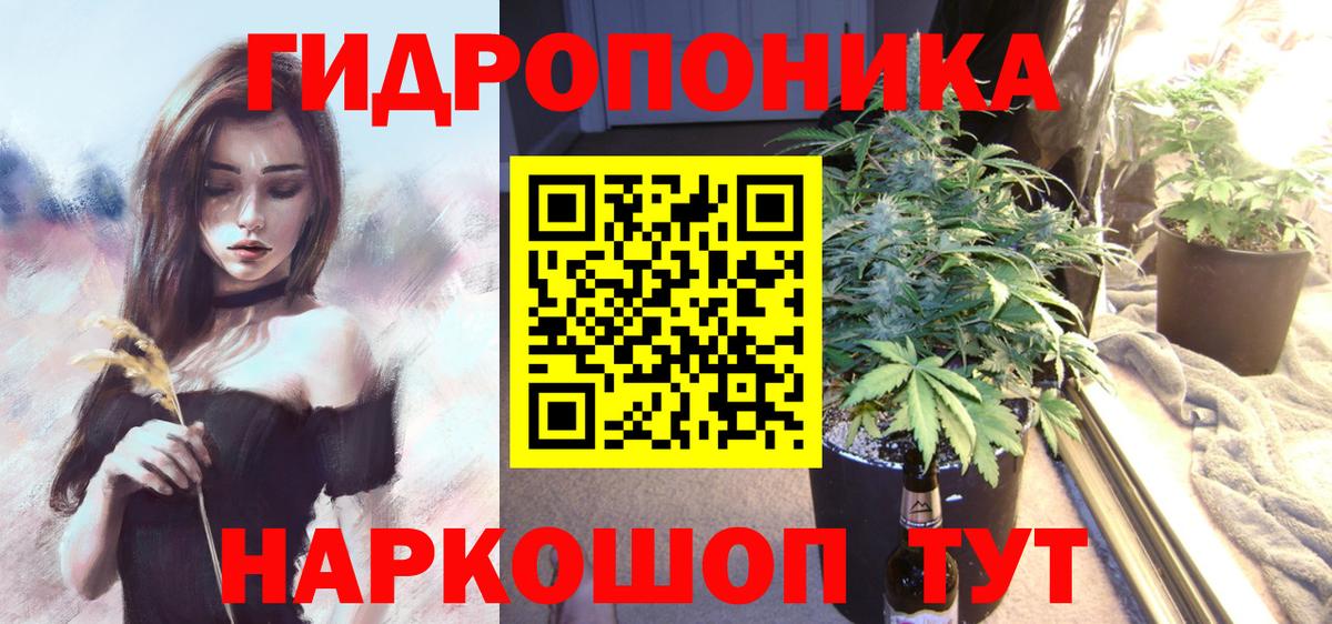 Каннабис гибрид  Бошки Шишки план  Марихуана семена  Верхний Уфалей  Вход с VPN 